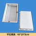 cement mould